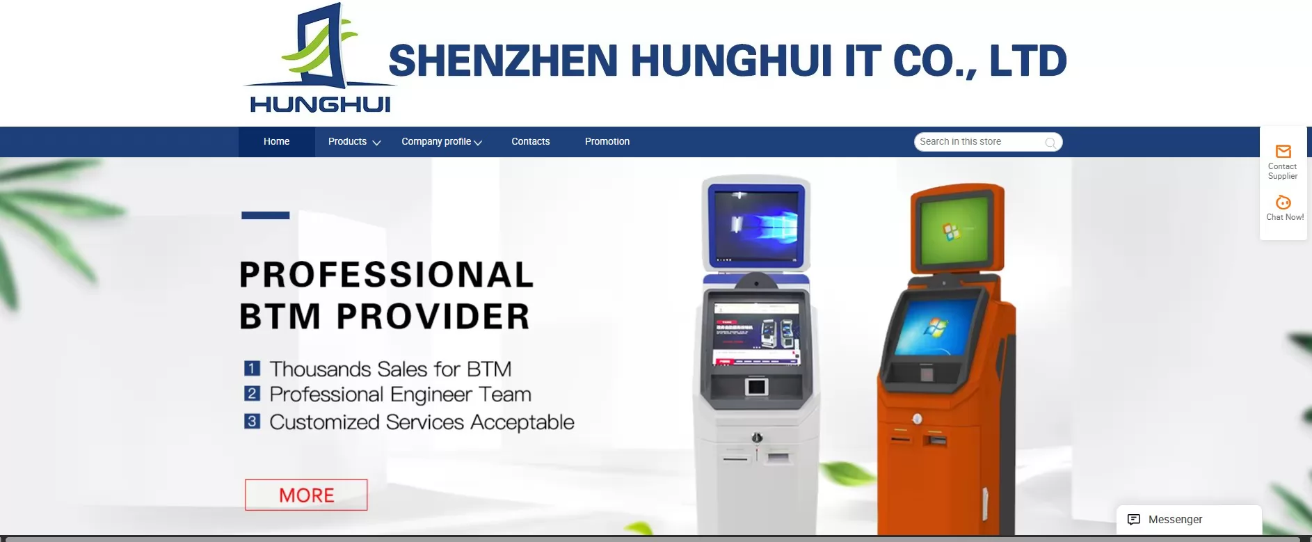 Shenzhen Hunghui IT Co., Ltd.